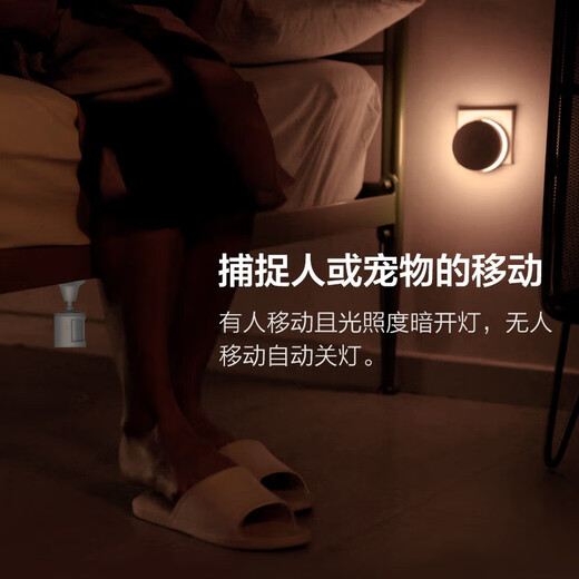 Le capteur de corps humain Aqara Lumi Lianchuang détecte les mouvements humains ou animaux et a été connecté à Mijia/Apple HomeKit