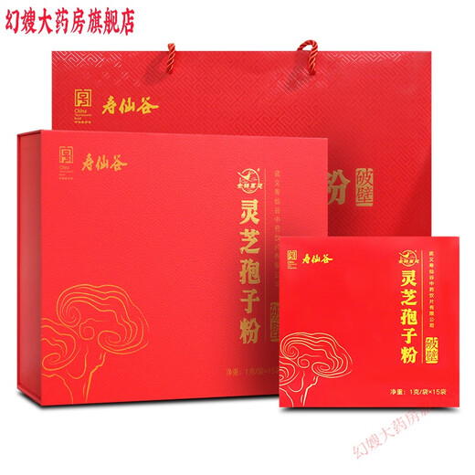 灵芝孢子粉寿仙谷 发顺丰寿仙谷灵芝孢子粉(破壁)1g*60袋 24盒共2箱礼盒装(1配1礼袋 共24礼袋)
