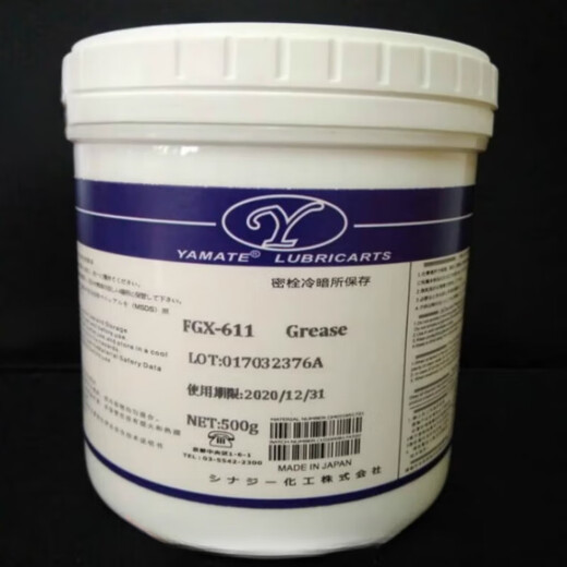 Mold-specific high-temperature white oil YAMATE ejector high-temperature white oil plastic mold slider guide post maintenance grease 100g/can high temperature resistance 480 degrees