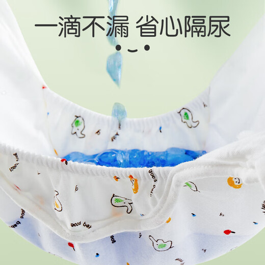 
Baby pure cotton diaper bag L size [3 pieces] + baby cloud soft disposable urine separator [46 pieces]