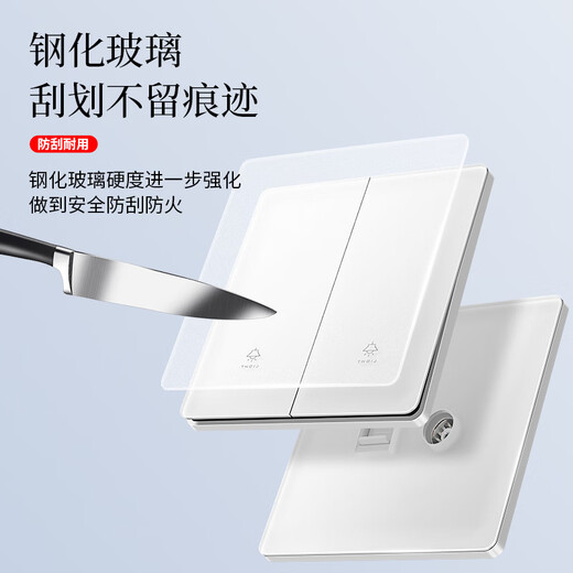 
International Electrician White Matte Skin Tempered Glass Switch Socket Panel Type 86 Household Wall Five-hole Five-hole Socket