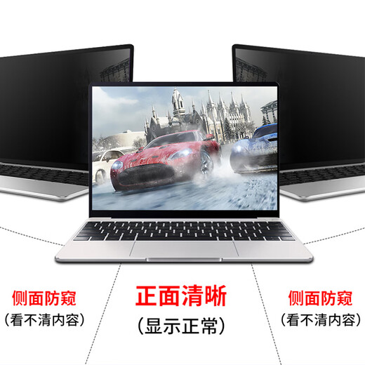 适用紫光(UNIS)极14防尘键盘膜UltiBook 14 G2电脑屏幕保护防窥膜 吸附式隐私防窥膜（简单易贴） UNIS L3891 G2 x005