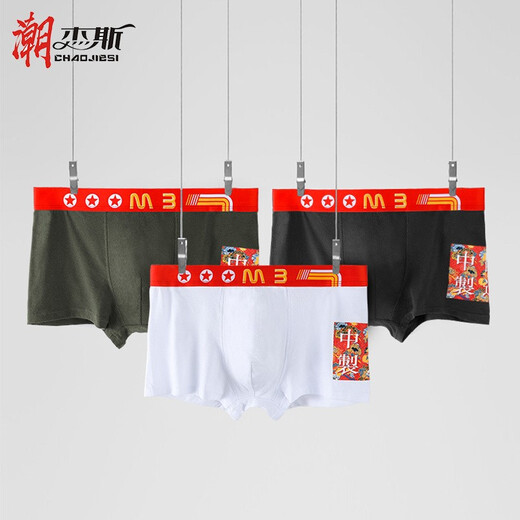 Austrian element 3-piece men's underwear men's large size loose cotton boxer briefs mid-waist U-convex breathable boxer briefs men's underwear C653 national style black + white + gray 1 pair XL