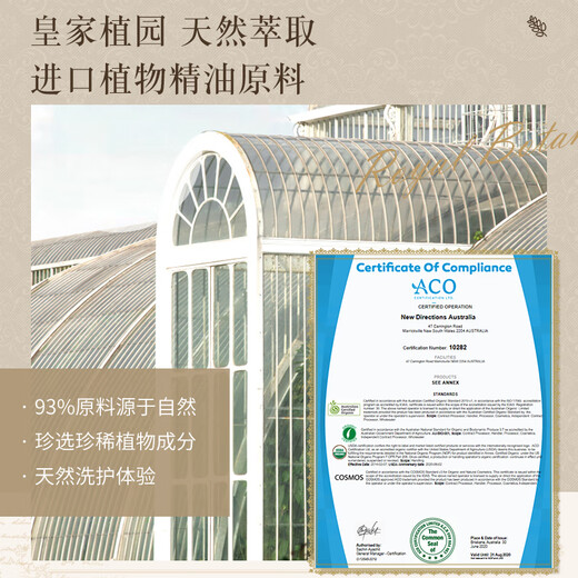 植物语录精油深层修护洗发露80ml瓶装白松露南极冰藻