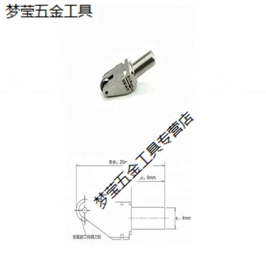 Liquorou Glasschneidemaschine Messer Kopf Sonne Automatische Schnittmaschine Messer Kopf Scharfe Kante Kupferabdeckung Glasschneidemaschine Messerradplatte 1 Lager 694