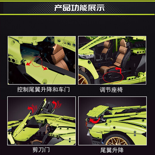 布加迪黑夜之声遥控跑车积木拼装男孩高难度巨大型玩具赛车模的 布加迪黑夜之声-遥控版13163