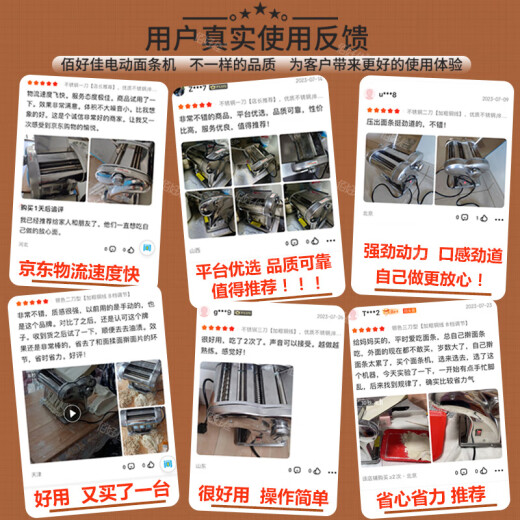 京严电动面条机多功能不锈钢压面机家用饺子皮机全自动小型轧面条制面 三刀银【2.5mm圆面4/9mm宽面】 可商用【优质钢刀】澎湃电机