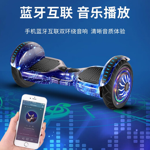 腾卡优TENGKAYOU智能电动自平衡车电动儿童6一8一10一12一15双轮带扶杆成人无杆平行扭扭车 8寸冰火发光轮+护具+手表+蓝牙