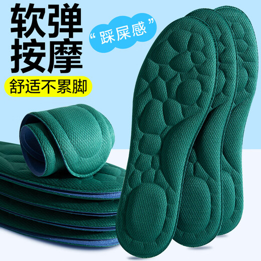 Mugwort deodorant and shit-stepping insole for men, super soft sports air cushion, shock absorption, sweat absorption, deodorant, breathable soft bottom massage, 1 pair, 4D cloud sense new upgrade - gray 37-38