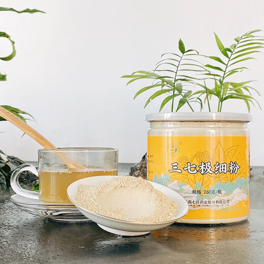 [Offizielles authentisch] Panax Notoginseng Feinpulver 260 g/Binwenshan Authentic Panax NotoginSeng sieben Pulver Yunnan Qidan Pharmazeutical Panax Notoginseng Fineg Powder 260g