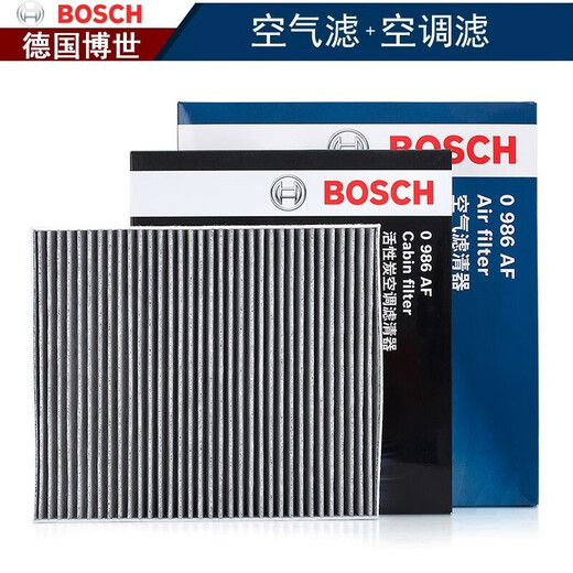 Élément de filtre BOSCH SET DE MAINTENANCE / FILTRE AUTO Deux filtres (élément de filtre de climatisation en carbone activé à double effet + élément de filtre à air) Peugeot 4008 5008 Citroen Tianyi C5 DS7