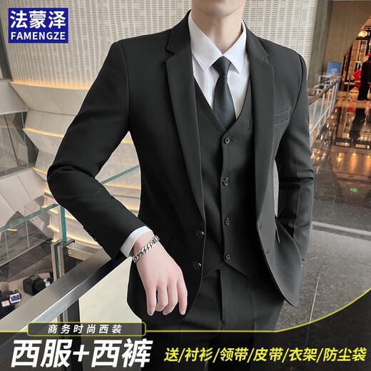 Famenze suit men's slim business casual suit professional formal small suit men's wedding dress jacket men's black two-button suit + trousers + shirt + gift bag XL /175 110-125Jin Jin equals 0.5 kg