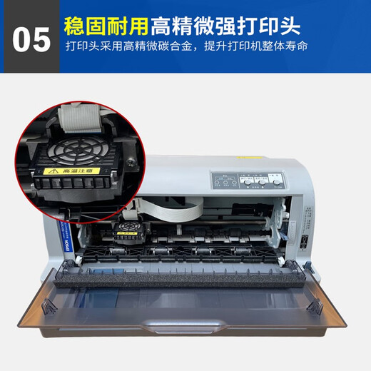 Impresora matricial de puntos de empuje plana Epson/Epson 690K106KF790K de segunda mano, 90% nueva, pedidos de entrada y salida de facturas, pedidos de entrega, impresión continua de alta velocidad, 90% nuevo LQ-690K/106kf/675KT, enviado al azar