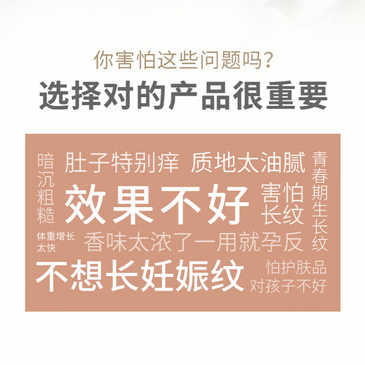 SoKind Denmark Pregnancy Repair Stretch Marks Cream Prenatal Prevention Postpartum Repair Stretch Marks Cream Diminishes Neck Lines