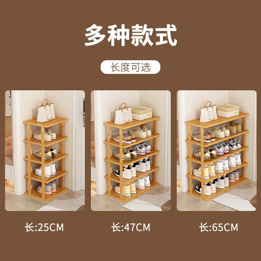 Quanpinwu Nanzhu shoe rack simple door entry cabinet multi-layer household dormitory small storage shelf storage multi-functional storage box