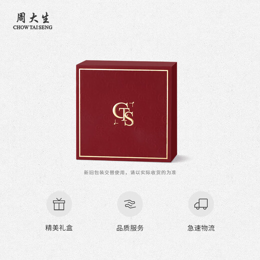 Chow Tai Sang platinum ring plain ring couple pt950 couple proposal platinum ring simple birthday gift for girlfriend 2.86g - women's ring 10 rings