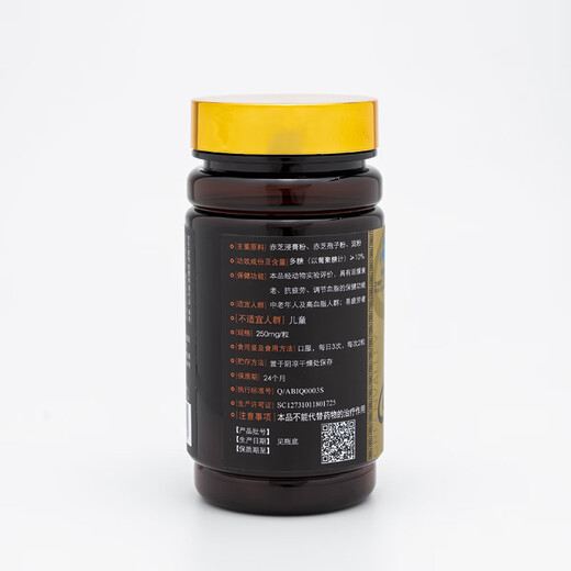 Valle verde Ganoderma Cápsulas Lucidum Ganoderma Ganoderma Lucidum Cápsulas de polvo Polvo Red Ganoderma Lucidum Salud de Salud y Regalo Tónico Inmunidad anti-Fatigue Inmunidad [acondicionamiento de escenario] Cuatro cajas de regalo de cuatro botellas 4*90