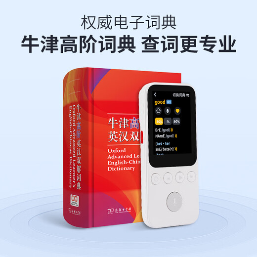 Alpha Egg Hearing and Listening Treasure D1 Hearing Treasure AI Bilingual English Listening Walkman Foreign Research Version Intelligent Listening Repeat Learning Machine English Artifact English Listening Treasure English Walkman Hearing and Listening Treasure D1 Foreign Research Version 128G+ Wireless Headphones D1