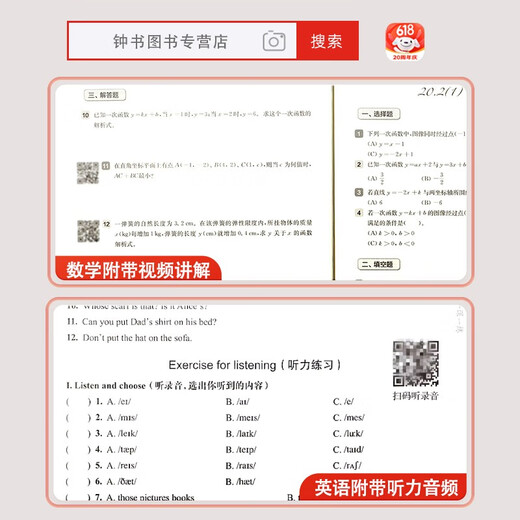 
[Video courses available] 2025 new version of East China Normal University Edition One Lesson One Practice Grade 1 Grade 2 Grade 3 Grade 4 Grade 5 Grade 1 Chinese Mathematics English Ordinary Edition Enhanced Edition Shanghai Primary School Textbook Support After-Secess Synchronous Tutoring Practice Book Shanghai Education Edition One Lesson One Practice Grade 12345 Complete Set Mathematics - Enhanced - 3 Seconds