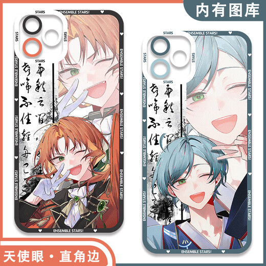 Hishi Idol Dream Festival gleiche Mobilfunkkoffer Taoli YouMushi ist für Huawei Ehre Oppovivo Little Redmi Apple [Angelic Eye] Qingye Spoon E11991 OPPO-Serie-Model Senden an Kundendienstnotizen gesendet