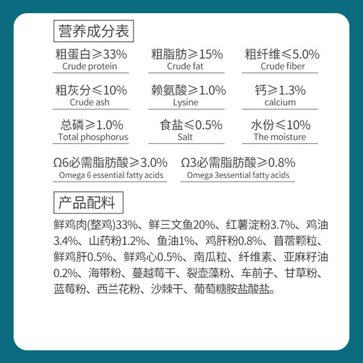 Keibel cat food wholesale full price freeze-dried fresh meat cat food fattened into kitten food 10Jin Jin equals 0.5kg 40Jin Jin equals 0.5kg Universal cat owner 5kg adult cat food fresh meat cat food 5 freeze-dried (chicken liver + duck liver