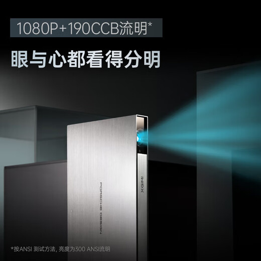 XGIMI RS AIR Porsche Design Projector Home Portable Projector (Ultra-thin Metal Body Built-in Battery XGIMI Exclusive 2-Year Full Warranty)