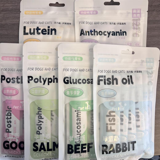 PETSOULPETKOOL cat and dog snacks, wet food for cats and kittens, hydrating and nutritious hair balls, vitality sauce, dog strips and cat strips, cat beef and turtle eggs 16g*21 pieces, 1 pack