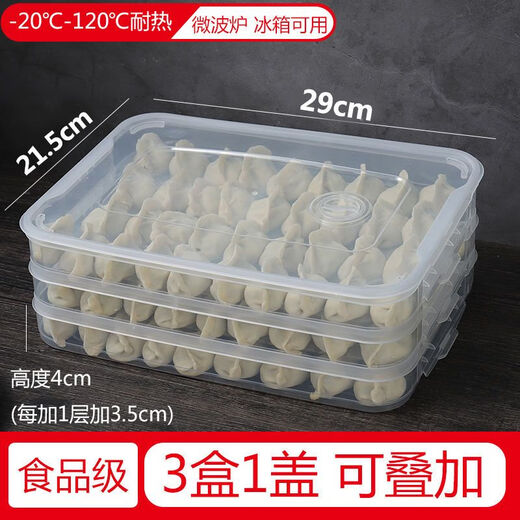 Jieshunxing frozen dumpling box dumpling household refrigerator quick-frozen dumpling box wonton special crisper multi-layer tray transparent color food grade set of six 2 boxes + 1 cover