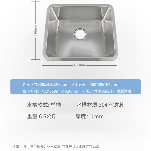 
KOHLER Kitchen sink washing basin top-meter bottom single-slot set meal thickened 304 stainless steel dishwasher sink washing sink 3884T-C-NA single-slot + 21368T faucet