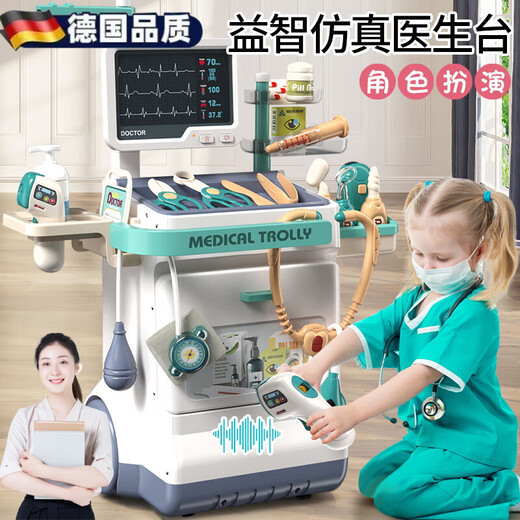 翎喏儿童玩具3-6岁小医生扮演玩具套装女孩子过家家女孩生日礼物看病 超大号医生工作台26件套【充电款】