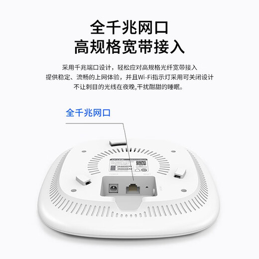 TP-Link Wi-Fi6 беспроводное потолочное приложение Gigabit 5G Dual-Band Easy-Sheng Mesh Enterprise Intelligent Networking 1500 м/двойная полоса Gigabit/XAP1506GC
