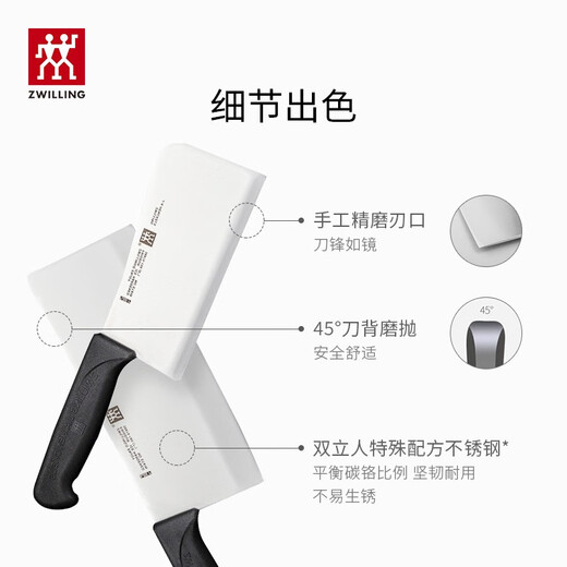 ZWILLING Knife Set Kitchen Utensils Chopping Knife Meat Cleaver Bone Chopping Knife Kitchen Utensils Enjoy Kitchen Knife 2-piece Set