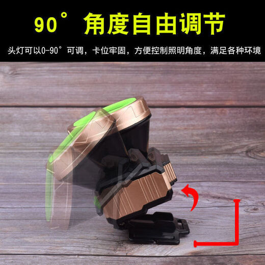 珍净缘 头灯led强光远射可充电锂电池户外夜骑钓鱼头戴式矿灯高亮头灯 白光锂电池+两档调光充电2000k