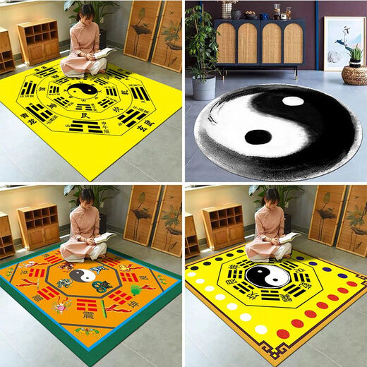Miaopule Tai Chi Bagua Diagram Floor Mat Living Room Coffee Table Blanket Thickened Gang Blanket Household Yin and Yang Innate and Acquired Large Area Yellow Base 160*160 Miles