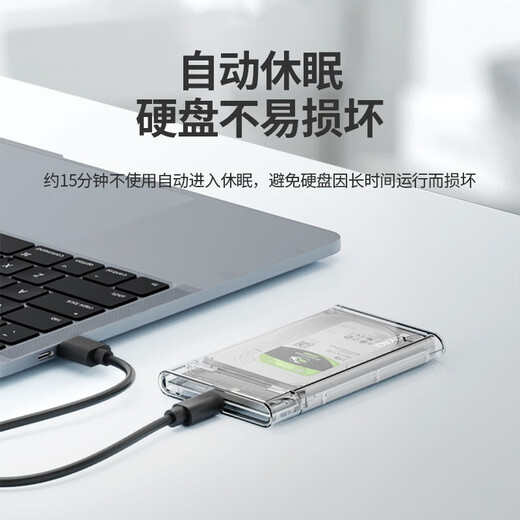 Kleine Festplatte (XDISK) mobile Festplattenbox 2,5 Zoll 3.0 SATA Laptop externe Hülle Solid-State mechanische SSD Festplattenbox A1 transparent USB3.0