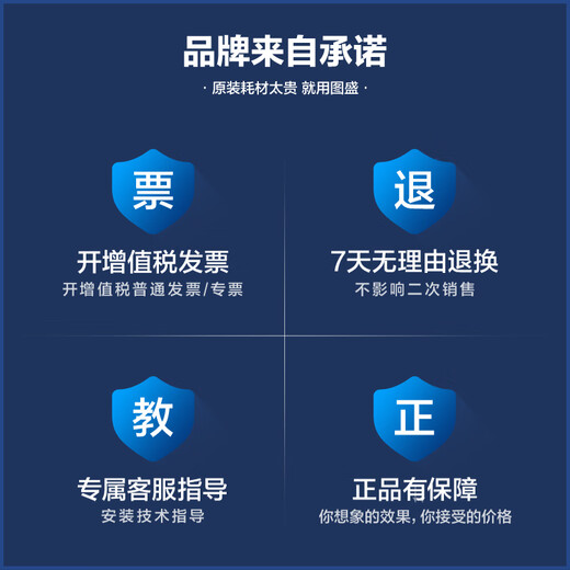 图盛PGI880 CLI-881墨盒适用佳能TS8380 TS8280 TS9580 TS8180 TS9180打印机墨盒TS6180 TS6280 TS6380 五色