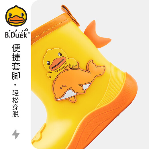 B.Duck小黄鸭童鞋儿童雨鞋夏季可爱卡通男女童中筒防水雨靴5914粉色20