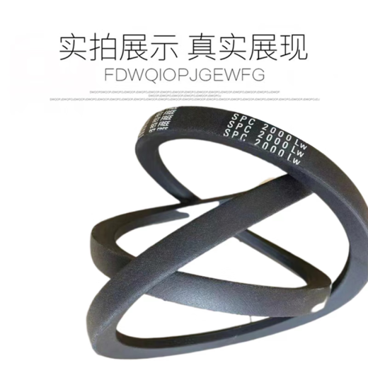 
Ningchen NINGCHEN imported Japanese Samsung belt SPZ1000/1047/1060/1087/1100/1140/1162/1187 SPZ 1162