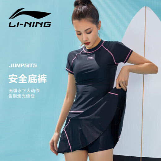 Li Ning (LI-NING) swimsuit women's split skirt swimsuit covers belly, looks slimming, casual conservative hot spring swimsuit 507 black XL