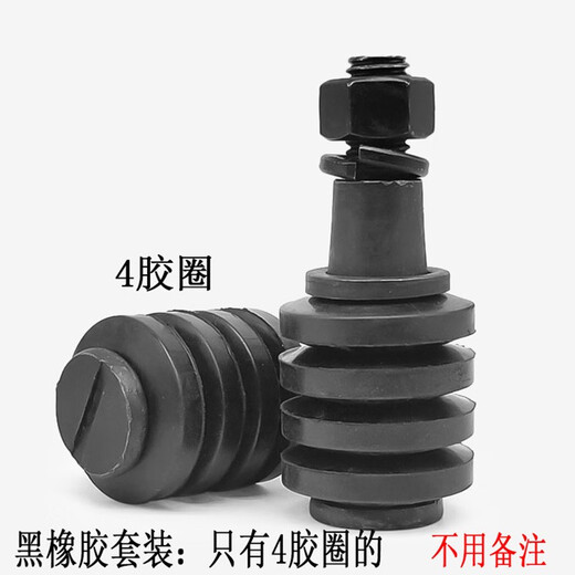 Bingneng M8-M36 backrest pin bolt coupling pin carbon steel column pin screw screw water pump pin elastic shock-absorbing column pin beef tendon M12*18*83 1 set