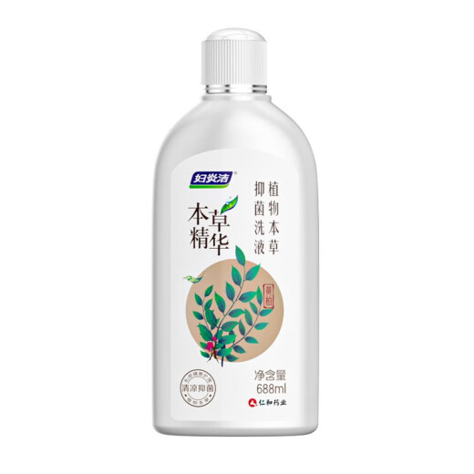 妇炎洁女性私处护理洗液私密妇科洗液女清洗液植物本草精华抑菌洗涤液 688ml*3瓶+赠3个冲洗器