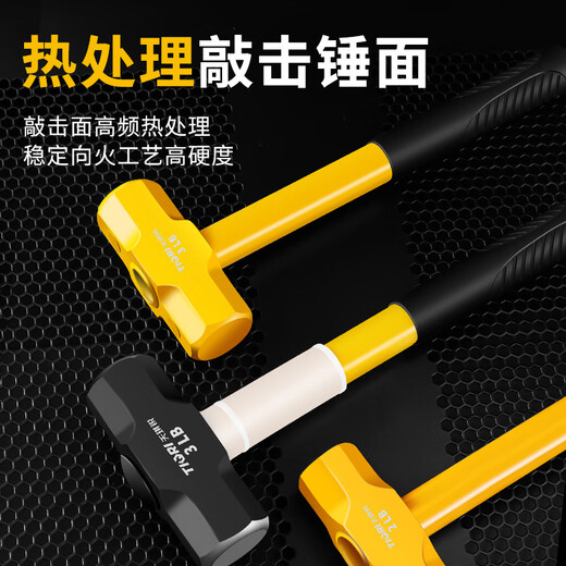 Tianqirui octagonal hammer construction site hammer solid wall smashing heavy-duty hand hammer demolition wall shock-proof handle large hammer 2 pounds