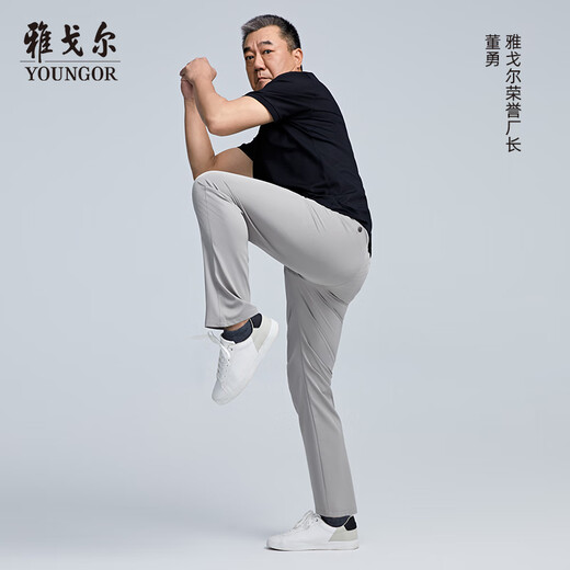 雅戈尔（YOUNGOR）休闲裤男冰丝裤四面弹轻盈透气清凉顺滑平整有型 灰色VCSX323010RWA 32 175/80A 标准版