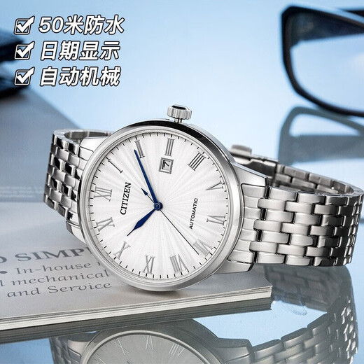 CITIZEN men's watch fully automatic mechanical watch classic small blue needle business atmosphere casual watch gift recommendation small blue needle white dial NJ0080-50A