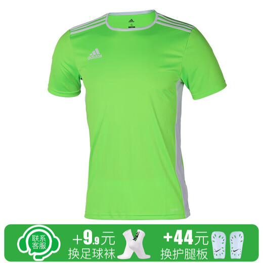 Adidas Football Daily Training Team Jersey Team Uniform CD8366 Green Top CE9758 S