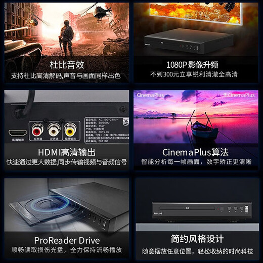 Philips (PHILIPS) dvd player cd machine dvd DVD player cd player HD CD player EP200