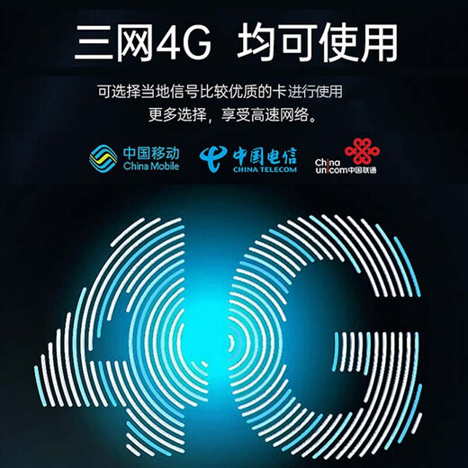 Tarjeta enchufable Pinsu wifi portátil wifi inalámbrico móvil triple red portátil hogar estudiante campus viajes automóvil de negocios que acompaña al tesoro de Internet tarjeta enchufable de tráfico universal wifi móvil + 1500G/mes*1 mes