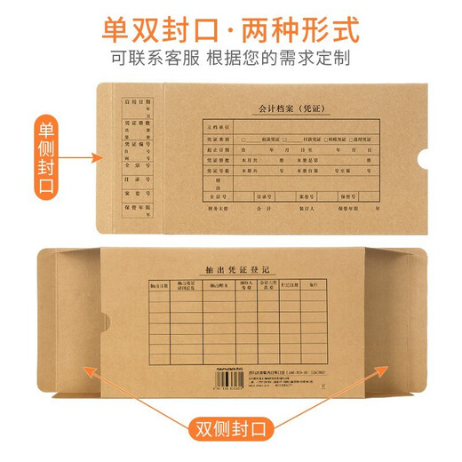 西玛（SIMAA）A4会计凭证盒 进口674g牛卡纸 配套a4记账凭证纸会计档案盒装订盒 锁扣-Z010227-1个装