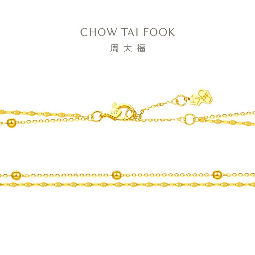 Chow Tai Fook simple geometric 22K gold bracelet E126130 15cm