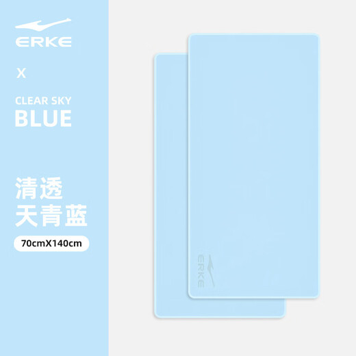 Hongxing Erke (ERKE) quick-drying absorbent bath towel swimming sports beach hot spring absorbent towel quick-drying towel